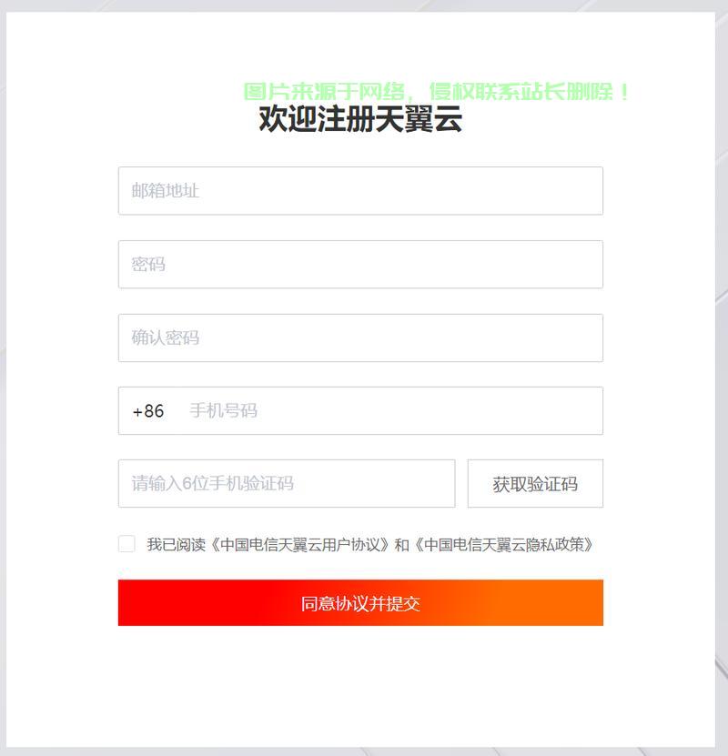 给别人注册云服务器怎么操作?个人云服务器购买流程 第3张 给别人注册云服务器怎么操作?个人云服务器购买流程 第3张