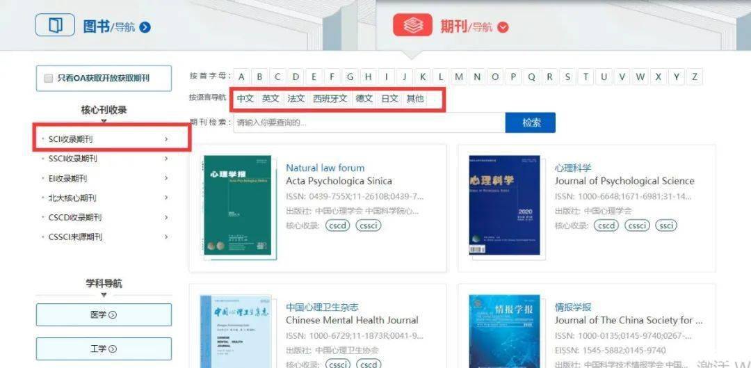 电驴服务器搜索,揭秘高效下载的秘密武器? 第3张 电驴服务器搜索,揭秘高效下载的秘密武器? 第3张