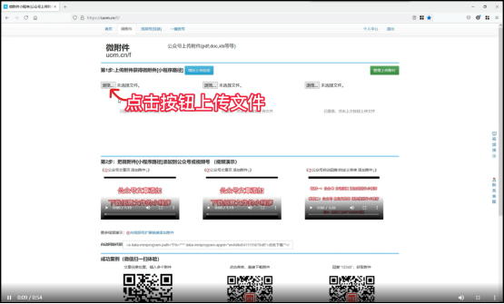 网页如何上传到网站？