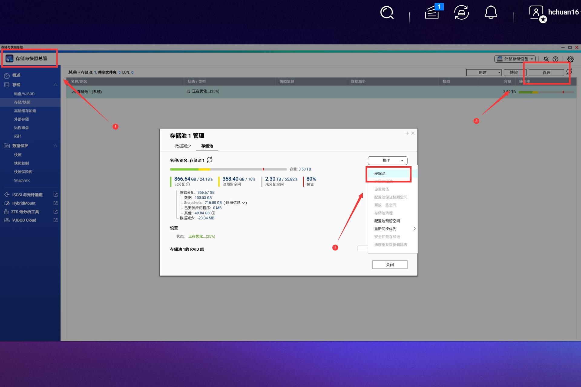 华为云obs客户端怎么上传？，OBSUtil上传工具怎么用？