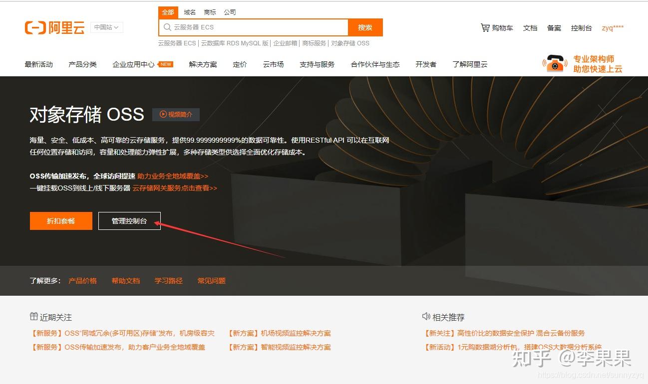如何获取华为云OBS存储信息？，OBS存储怎么收费