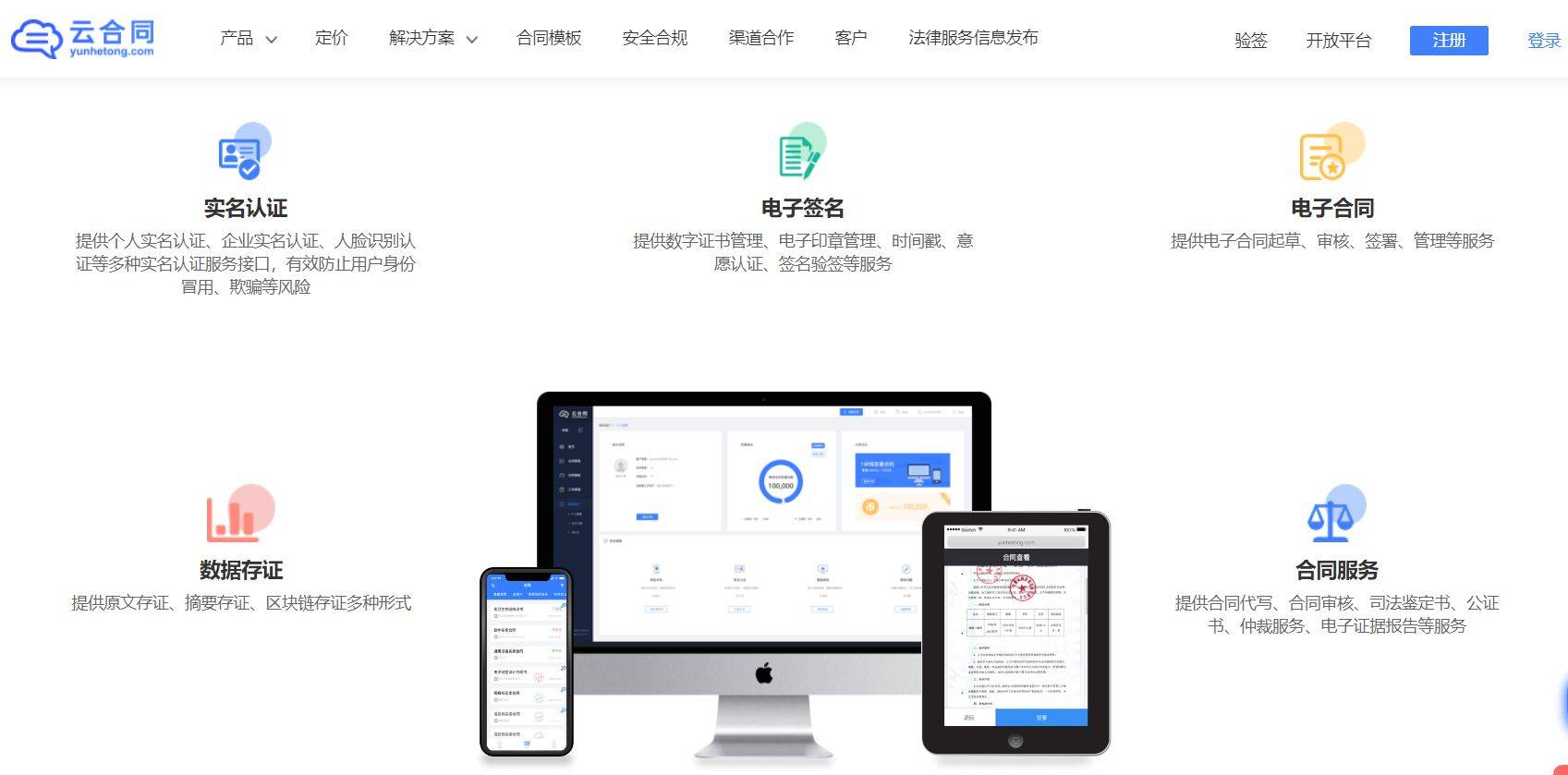 合同管理软件系统怎么选最靠谱，哪个品牌好？