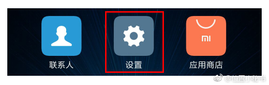 小米关闭位置服务器背后原因何在?对用户和开发者有何影响? 第2张 小米关闭位置服务器背后原因何在?对用户和开发者有何影响? 第2张