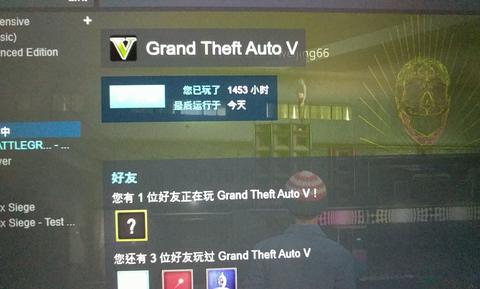 GTA5第一次连不到服务器为什么,怎么解决最快最有效方法 第1张 GTA5第一次连不到服务器为什么,怎么解决最快最有效方法 第1张