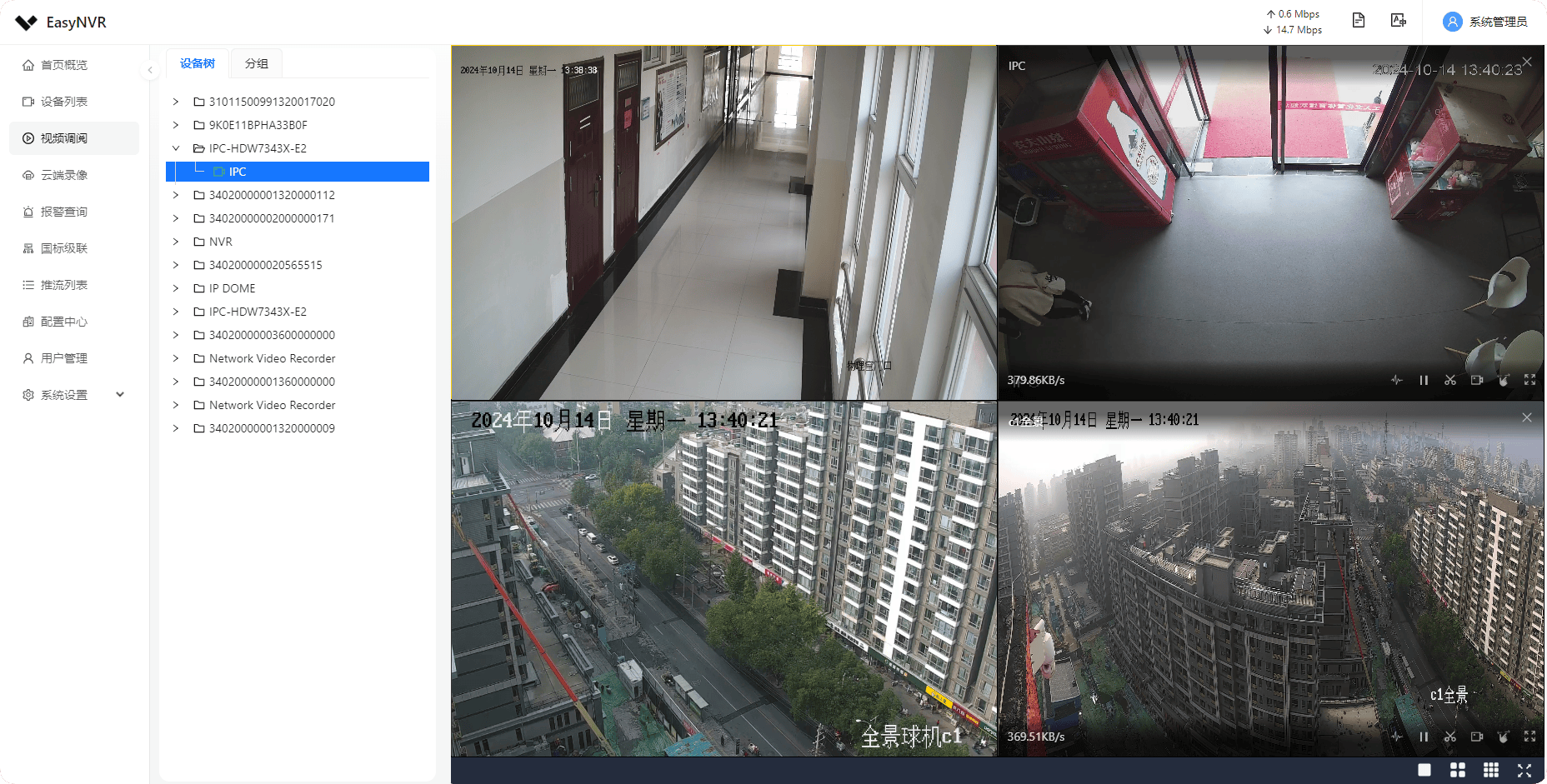 华为云ECS怎么修改IP？,弹性IP绑定ECS如何操作