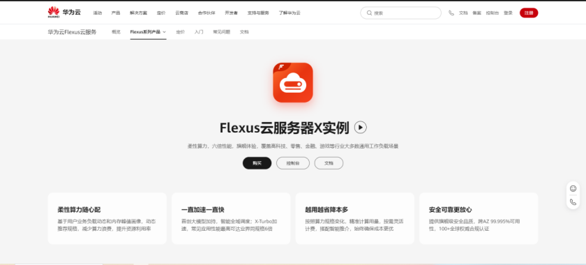 华为云ecsubuntu18.04实例间如何迁移？怎么操作