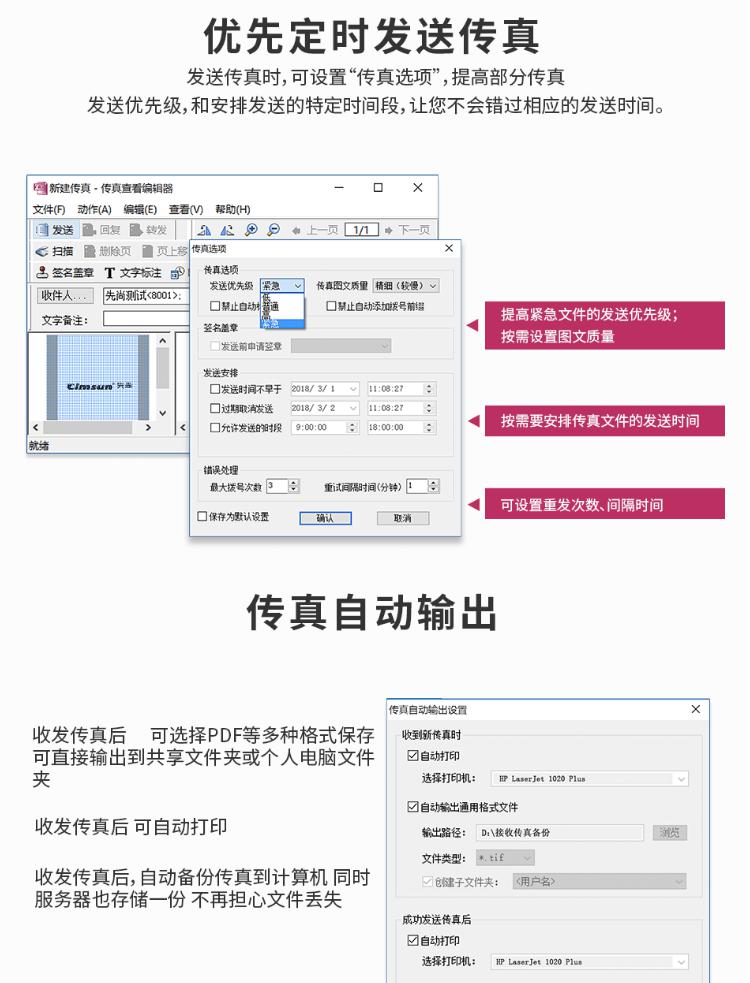 myfax传真服务器,如何实现高效传真传输?价格合理吗? 第2张 myfax传真服务器,如何实现高效传真传输?价格合理吗? 第2张