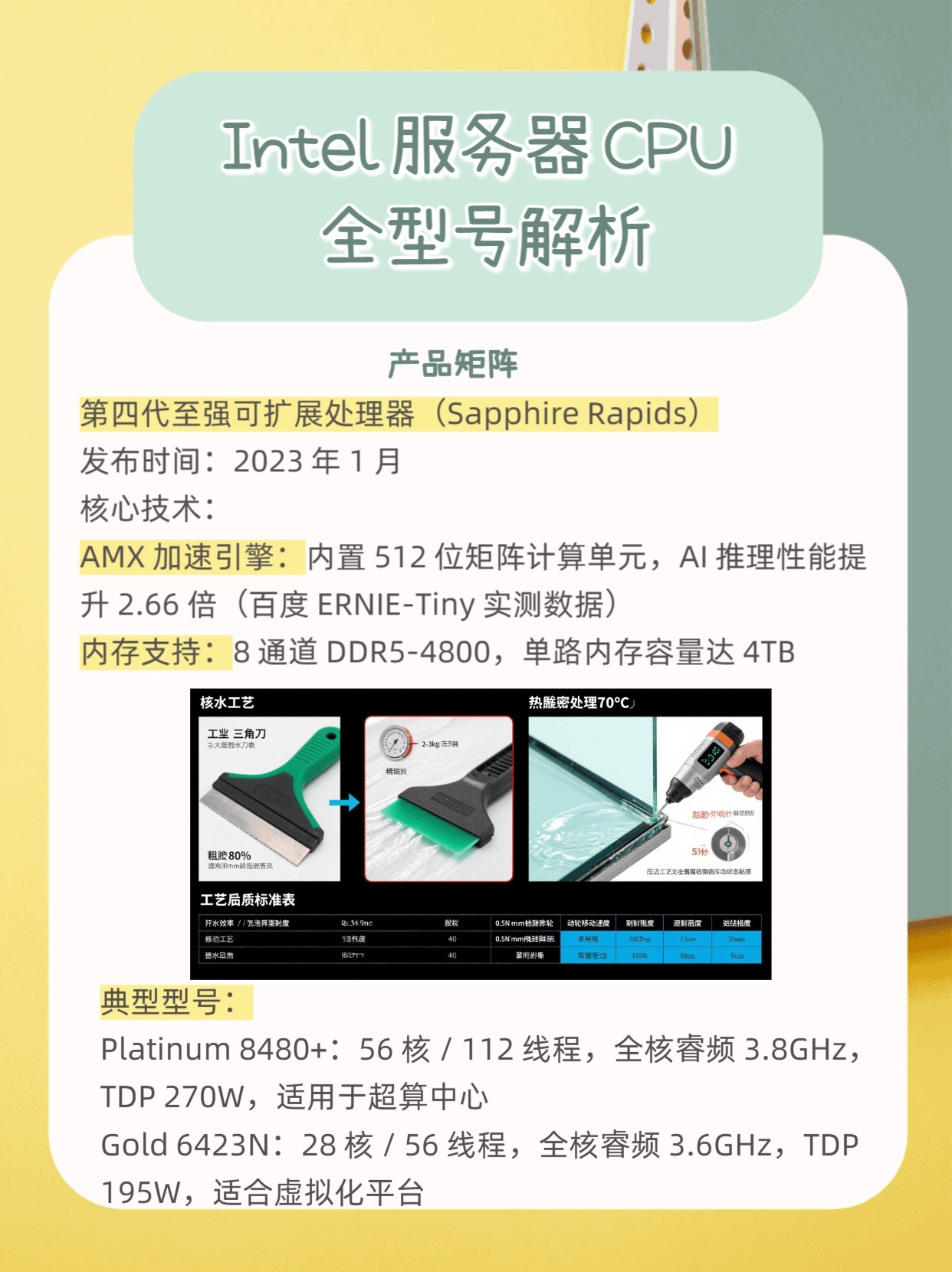 淘宝服务器CPU型号是什么？性能如何？性价比如何？