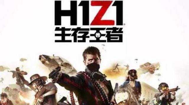 h1z1大逃杀服务器叫什么名字,h1z1大逃杀服务器名称是什么 第3张 h1z1大逃杀服务器叫什么名字,h1z1大逃杀服务器名称是什么 第3张