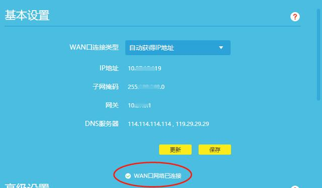 WiFi连接超时?30招快速排查及解决方法大揭秘! 第1张 WiFi连接超时?30招快速排查及解决方法大揭秘! 第1张
