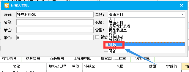工程量能否设置批量计算?广联达工程量批量计算怎么操作 第2张 工程量能否设置批量计算?广联达工程量批量计算怎么操作 第2张