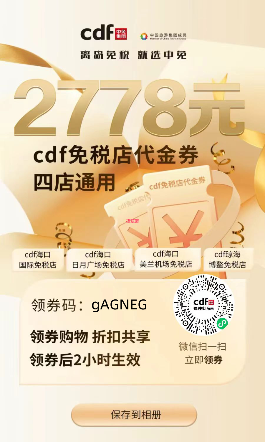 PCDN网站加速折扣哪里领?2025最新优惠攻略是什么? 第2张 PCDN网站加速折扣哪里领?2025最新优惠攻略是什么? 第2张