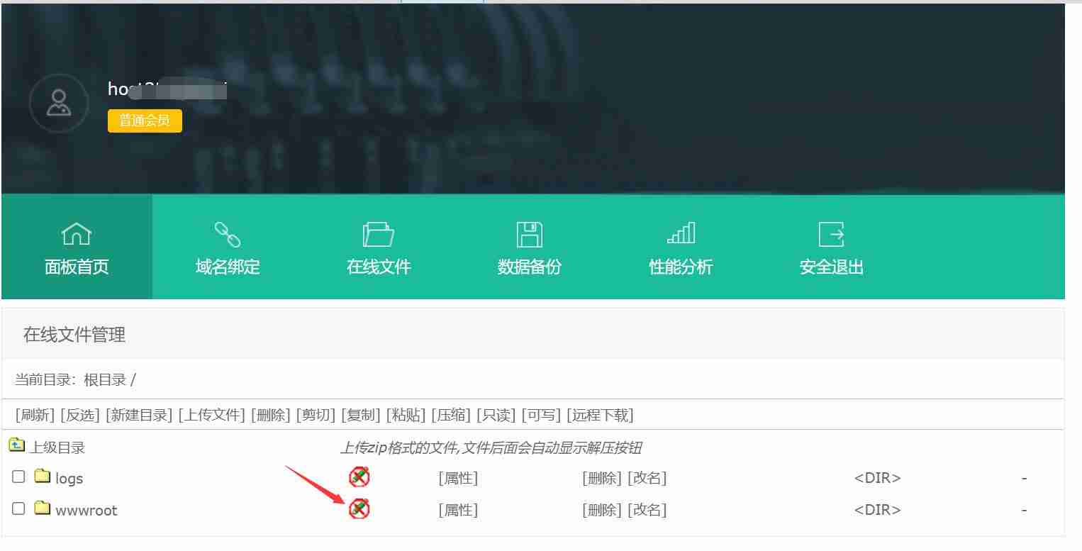 虚拟主机关闭申请怎么办 第2张 虚拟主机关闭申请怎么办 第2张