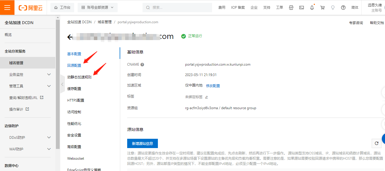 二级域名跳转影响网站排名吗?二级域名跳转怎么设置 第1张 二级域名跳转影响网站排名吗?二级域名跳转怎么设置 第1张