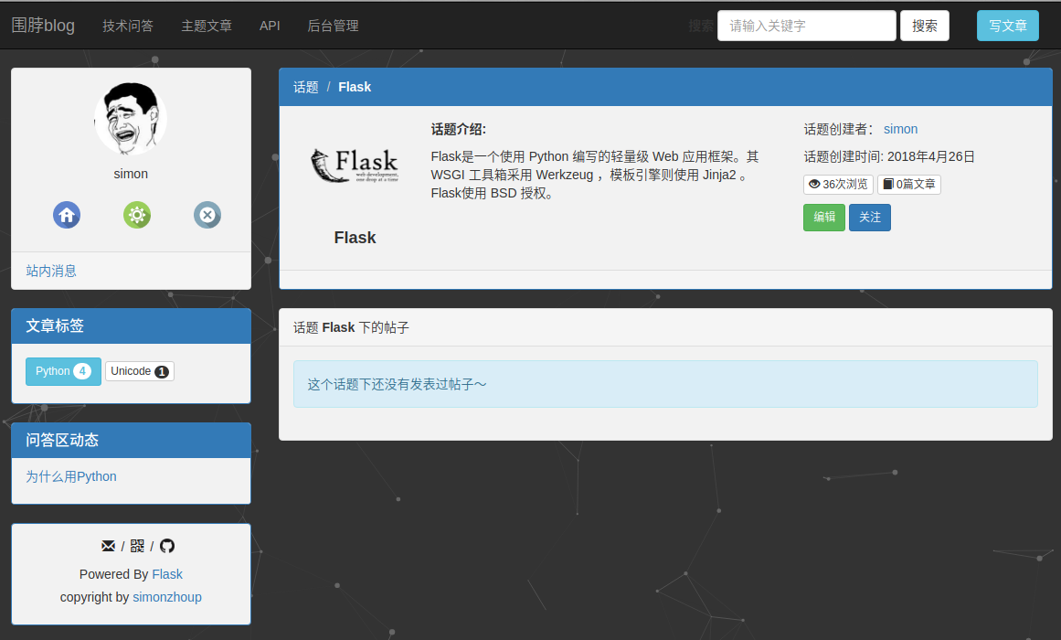 Flask框架结合BootStrap如何高效搭建现代网页?挑战与技巧解析 第3张 Flask框架结合BootStrap如何高效搭建现代网页?挑战与技巧解析 第3张