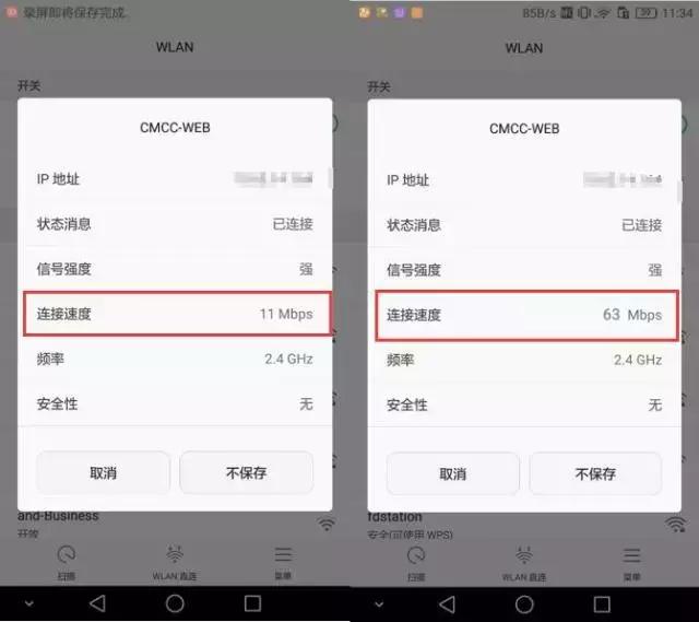 WiFi连接超时?30招快速排查及解决方法大揭秘! 第3张 WiFi连接超时?30招快速排查及解决方法大揭秘! 第3张