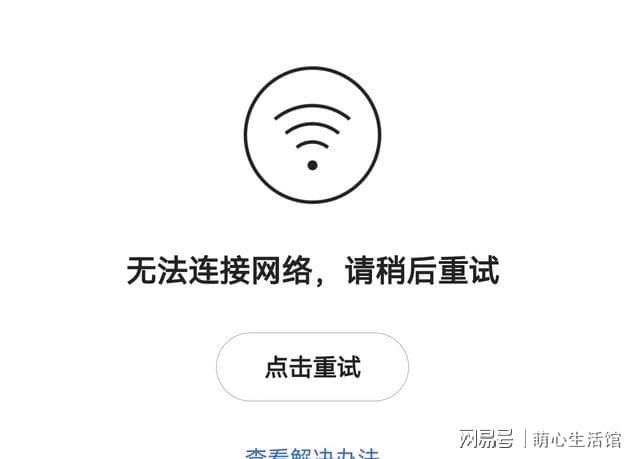 WiFi网络认证为何总是要求网页登录,背后有何深层原因? 第2张 WiFi网络认证为何总是要求网页登录,背后有何深层原因? 第2张