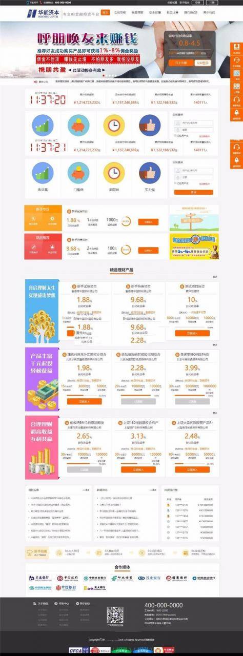 WAP网站模板ASP,如何选择合适的模板提升用户体验? 第1张 WAP网站模板ASP,如何选择合适的模板提升用户体验? 第1张