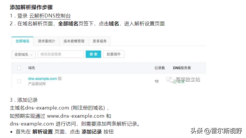 本站域名更新紧急通知,新网址是什么?怎么访问? 第2张 本站域名更新紧急通知,新网址是什么?怎么访问? 第2张