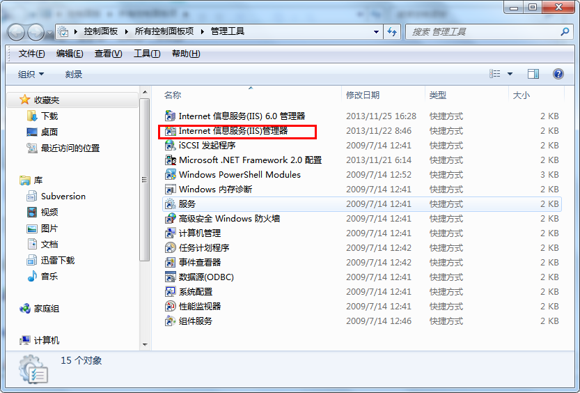 win7系统如何配置和使用WebDAV服务器?详细教程及常见问题解答! 第1张 win7系统如何配置和使用WebDAV服务器?详细教程及常见问题解答! 第1张