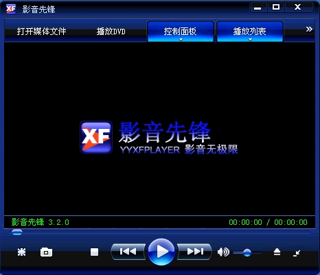 影音先锋p2p服务器是什么意思 第3张 影音先锋p2p服务器是什么意思 第3张