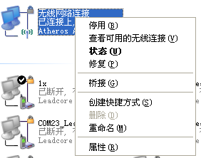 弹性网卡绑定后无法使用怎么办?弹性网卡绑定后如何配置 第1张 弹性网卡绑定后无法使用怎么办?弹性网卡绑定后如何配置 第1张