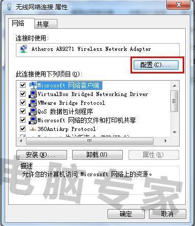 弹性网卡绑定后无法使用怎么办?弹性网卡绑定后如何配置 第2张 弹性网卡绑定后无法使用怎么办?弹性网卡绑定后如何配置 第2张