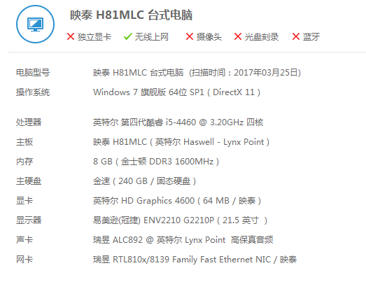 h1z1高配电脑配置如何选择与搭配,h1z1高配电脑配置哪个配置更推荐 第1张 h1z1高配电脑配置如何选择与搭配,h1z1高配电脑配置哪个配置更推荐 第1张