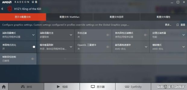 h1z1高配电脑配置如何选择与搭配,h1z1高配电脑配置哪个配置更推荐 第3张 h1z1高配电脑配置如何选择与搭配,h1z1高配电脑配置哪个配置更推荐 第3张