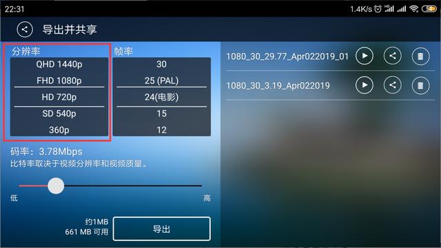 视频配置怎么设置最好?视频配置参数详解 第3张 视频配置怎么设置最好?视频配置参数详解 第3张
