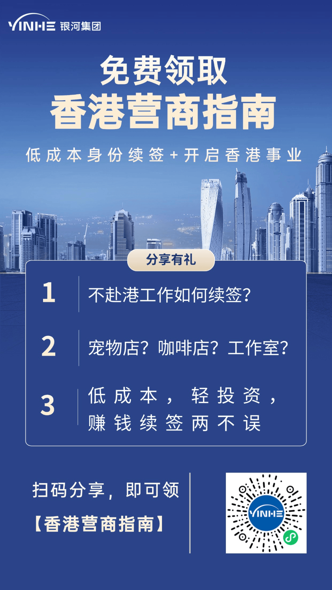 香港域名注册服务哪家更优?如何选择最适合的hk域名注册商? 第2张 香港域名注册服务哪家更优?如何选择最适合的hk域名注册商? 第2张