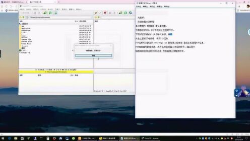 FTP域名登录链接的正确方法是什么?详细步骤和注意事项有哪些? 第1张 FTP域名登录链接的正确方法是什么?详细步骤和注意事项有哪些? 第1张