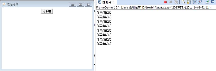 Java中设置窗体标题的详细步骤是什么? 第3张 Java中设置窗体标题的详细步骤是什么? 第3张