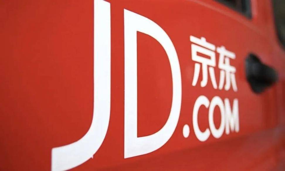 jd.com是京东官网吗?京东商城官方网站入口 第3张 jd.com是京东官网吗?京东商城官方网站入口 第3张