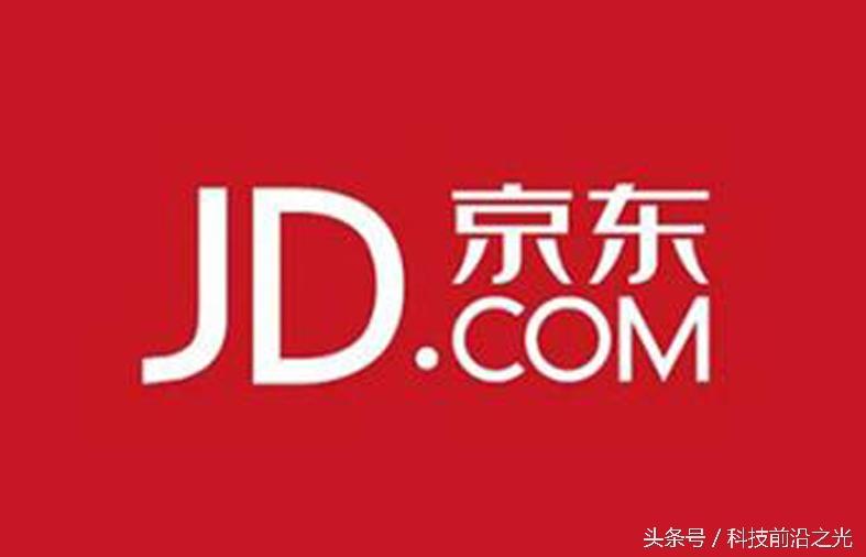 jd.com是京东官网吗?京东商城官方网站入口 第2张 jd.com是京东官网吗?京东商城官方网站入口 第2张