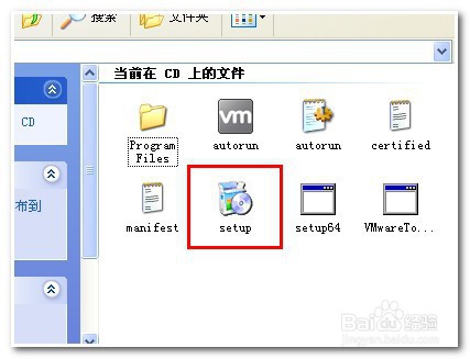 怎么上传虚拟主机web文件夹