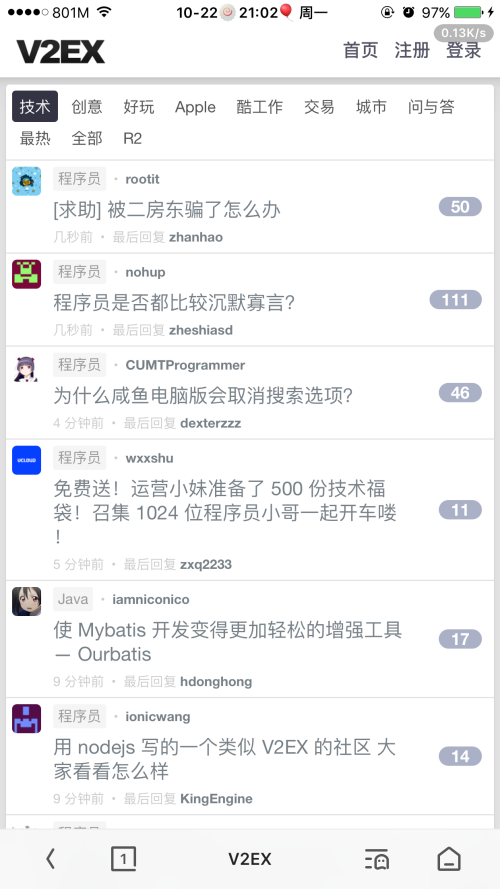 免费的x站最新域名 第3张 免费的x站最新域名 第3张