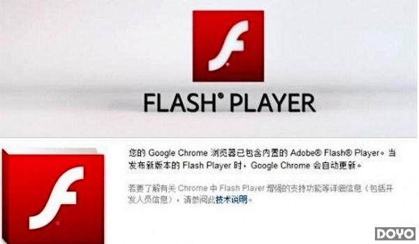 为何flash链接到网站变得如此复杂,有何解决之道? 第3张 为何flash链接到网站变得如此复杂,有何解决之道? 第3张