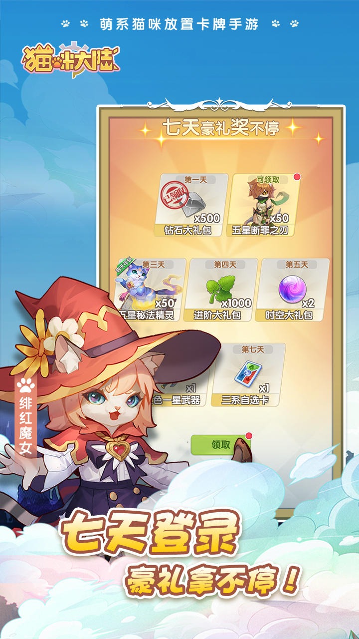 牧牧大魔王的小猫村服务器ip叫什么,怎么进服务器地址是多少? 第1张 牧牧大魔王的小猫村服务器ip叫什么,怎么进服务器地址是多少? 第1张