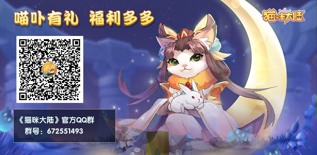 牧牧大魔王的小猫村服务器ip叫什么,怎么进服务器地址是多少? 第3张 牧牧大魔王的小猫村服务器ip叫什么,怎么进服务器地址是多少? 第3张