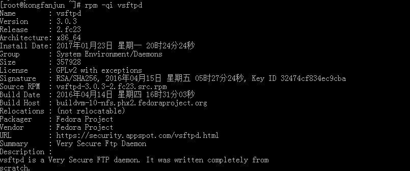 Fedora安装FTP服务器时,如何确保安全性和性能优化? 第3张 Fedora安装FTP服务器时,如何确保安全性和性能优化? 第3张
