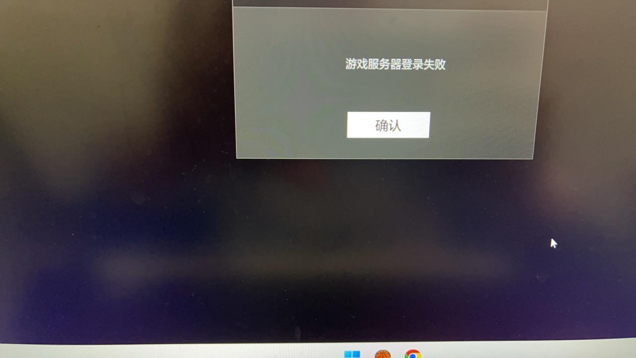 2k服务器登不上去是什么原因,2k服务器登不上去怎么解决 第3张 2k服务器登不上去是什么原因,2k服务器登不上去怎么解决 第3张