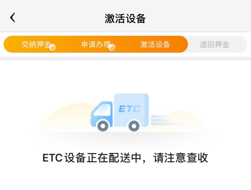 etc激活服务器或网络异常是什么情况,etc激活失败原因 第2张 etc激活服务器或网络异常是什么情况,etc激活失败原因 第2张