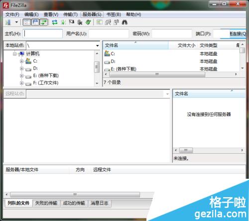 FTP网站备份操作步骤详解,有哪些常见问题需要注意? 第1张 FTP网站备份操作步骤详解,有哪些常见问题需要注意? 第1张