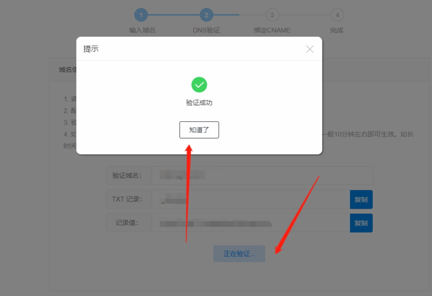 域名绑定有什么用 第1张 域名绑定有什么用 第1张