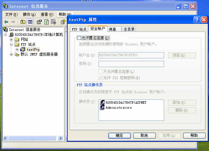 IIS FTP配置教程,IIS FTP配置教程 第2张 IIS FTP配置教程,IIS FTP配置教程 第2张