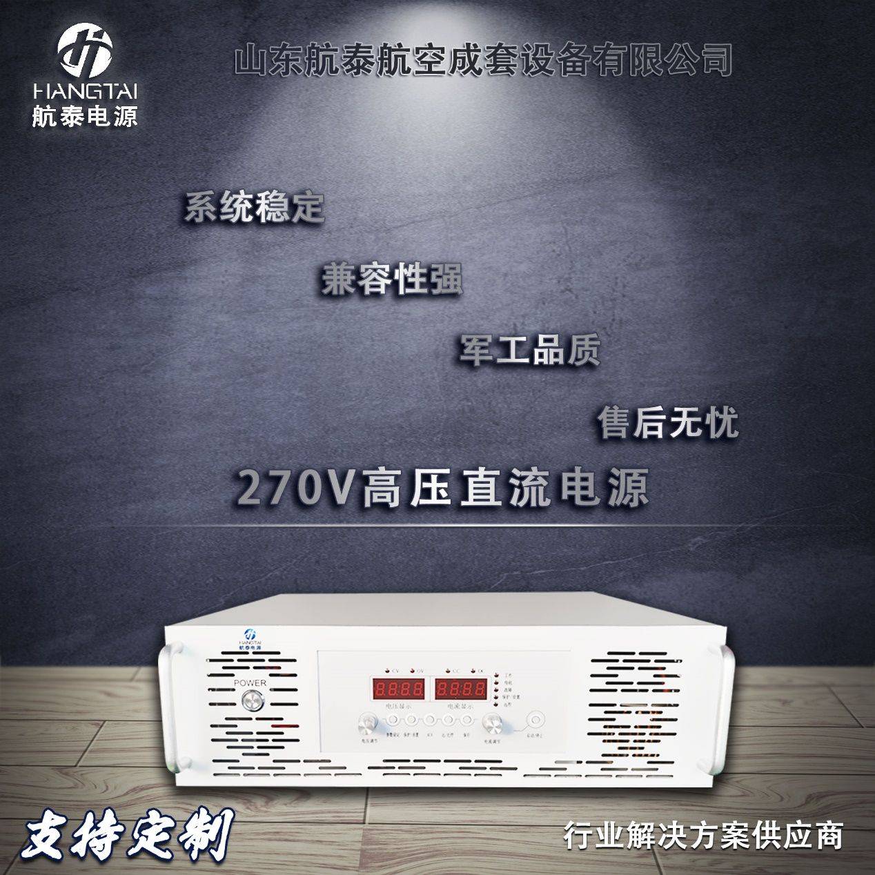 服务器为什么用高压直流270v,高压直流270v的优势是什么? 第1张 服务器为什么用高压直流270v,高压直流270v的优势是什么? 第1张
