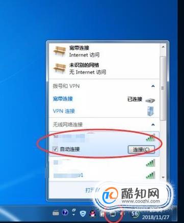 为何我的wifi连接显示没有网络连接,常见原因及解决方法揭秘? 第2张 为何我的wifi连接显示没有网络连接,常见原因及解决方法揭秘? 第2张