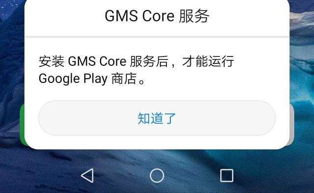 Lg手机服务器不可用是什么意思,Lg手机服务器不可用怎么解决 第1张 Lg手机服务器不可用是什么意思,Lg手机服务器不可用怎么解决 第1张