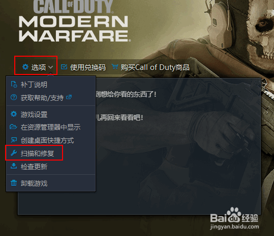 PS4使命召唤16连不上服务器怎么办,COD16联机失败解决方法 第2张 PS4使命召唤16连不上服务器怎么办,COD16联机失败解决方法 第2张